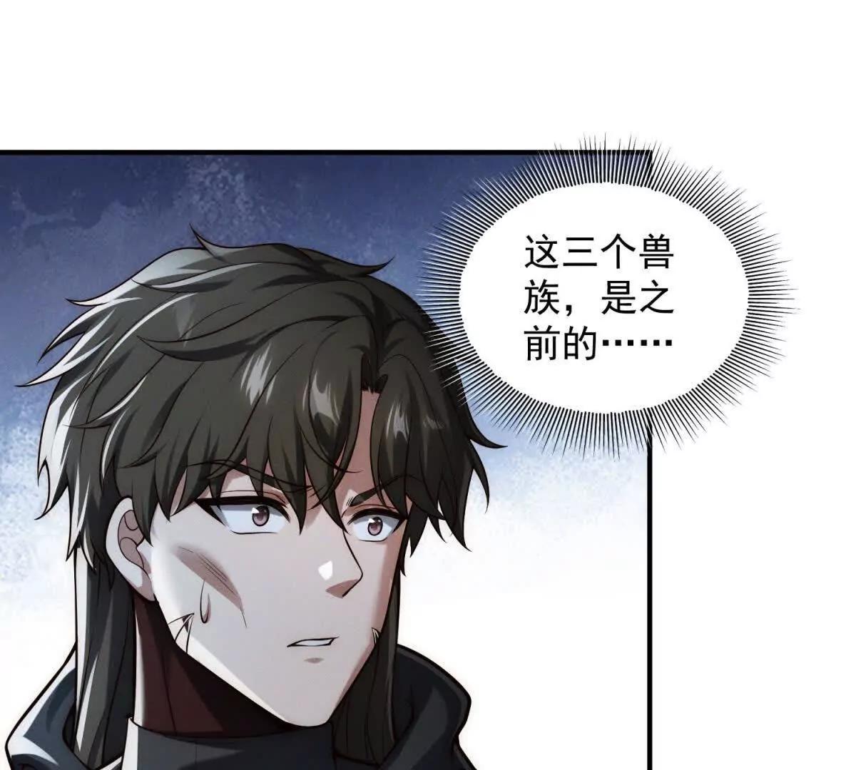 第42话 自投罗网(1/3)-第43话