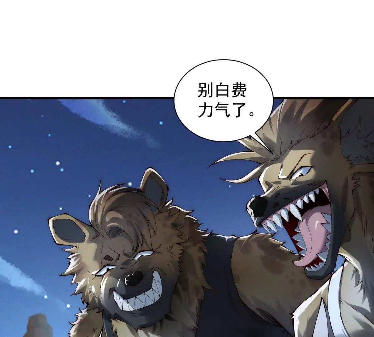 第42话 自投罗网(1/3)-第43话