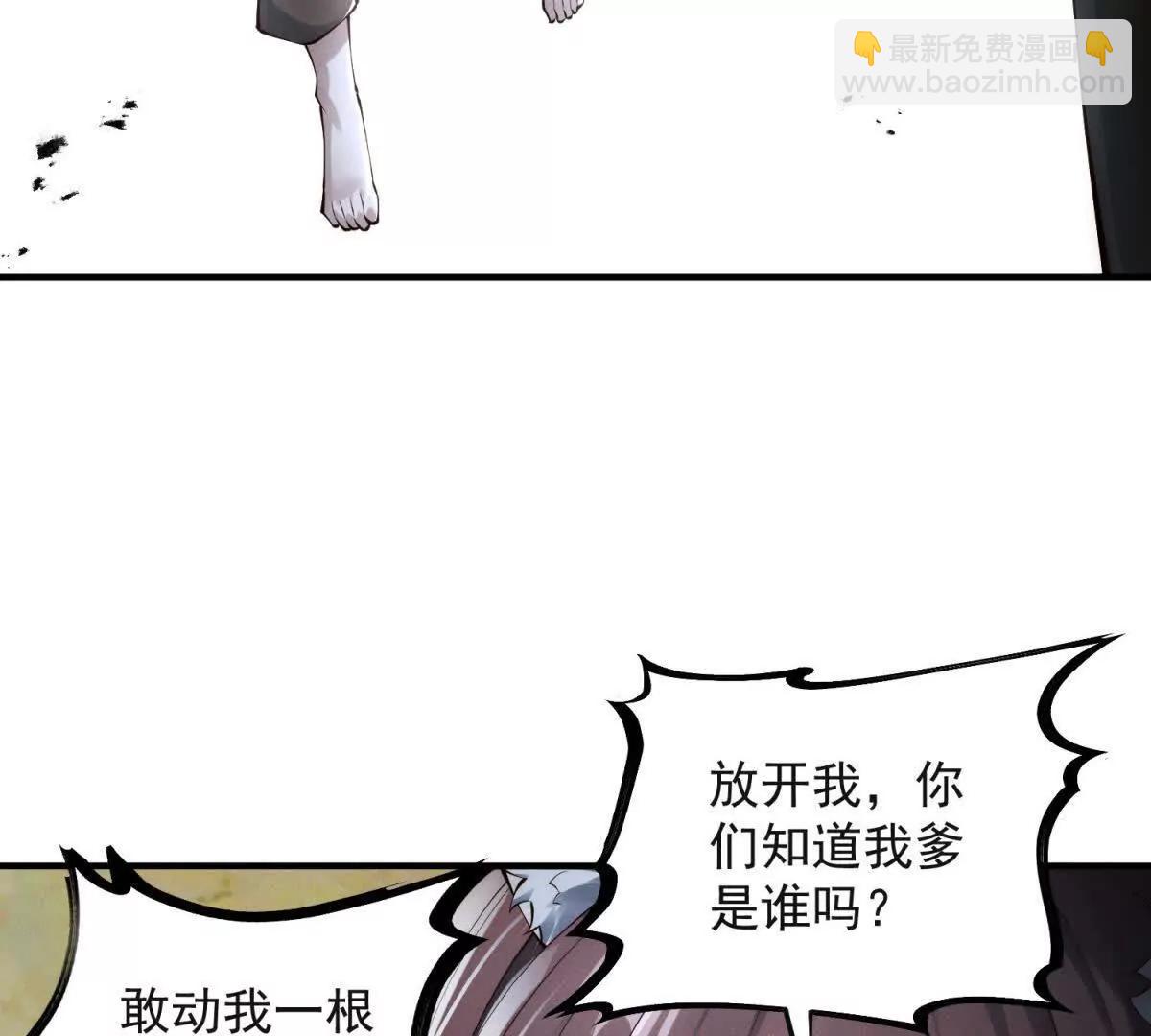 第42话 自投罗网(1/3)-第43话