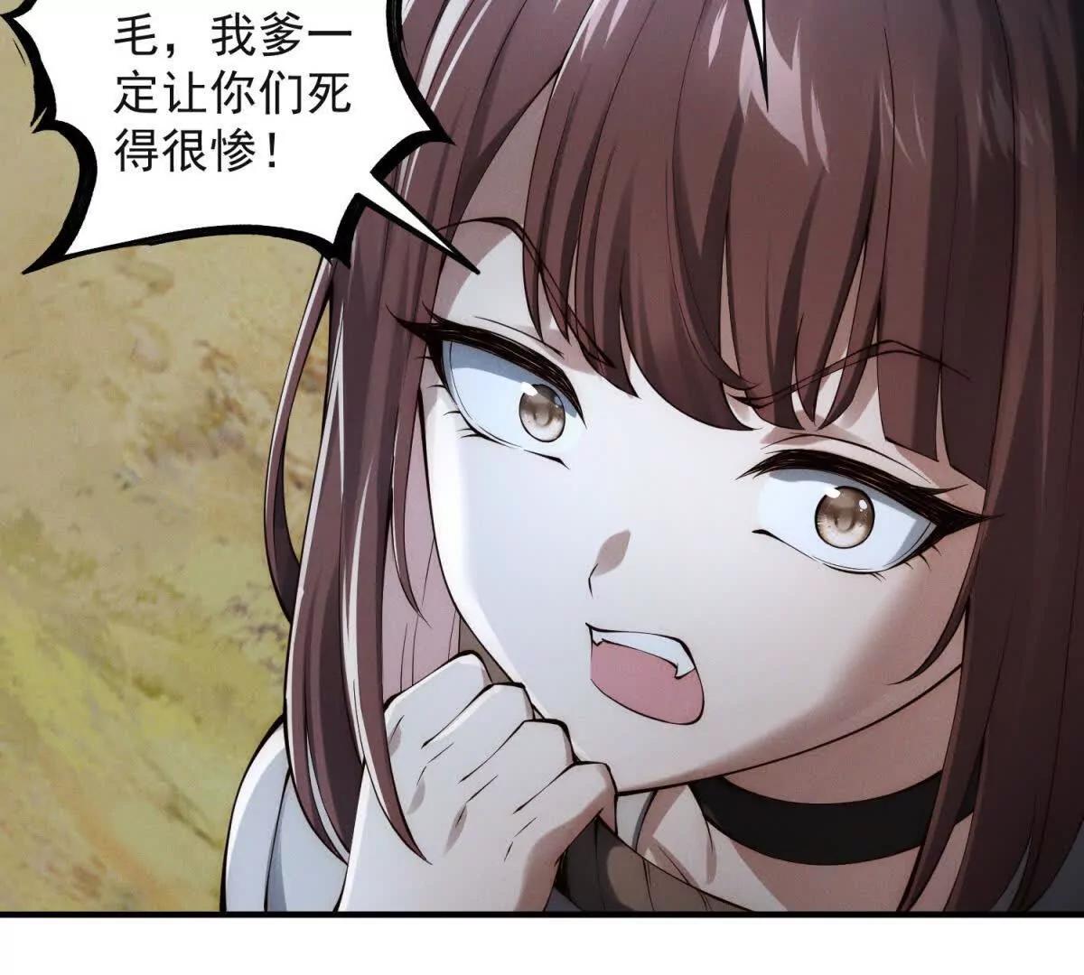 第42话 自投罗网(1/3)-第43话