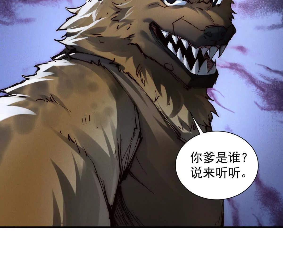 第42话 自投罗网(1/3)-第43话