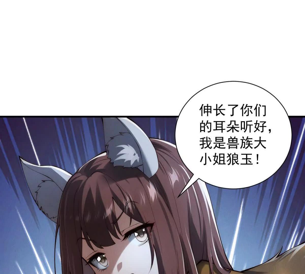 第42话 自投罗网(1/3)-第43话