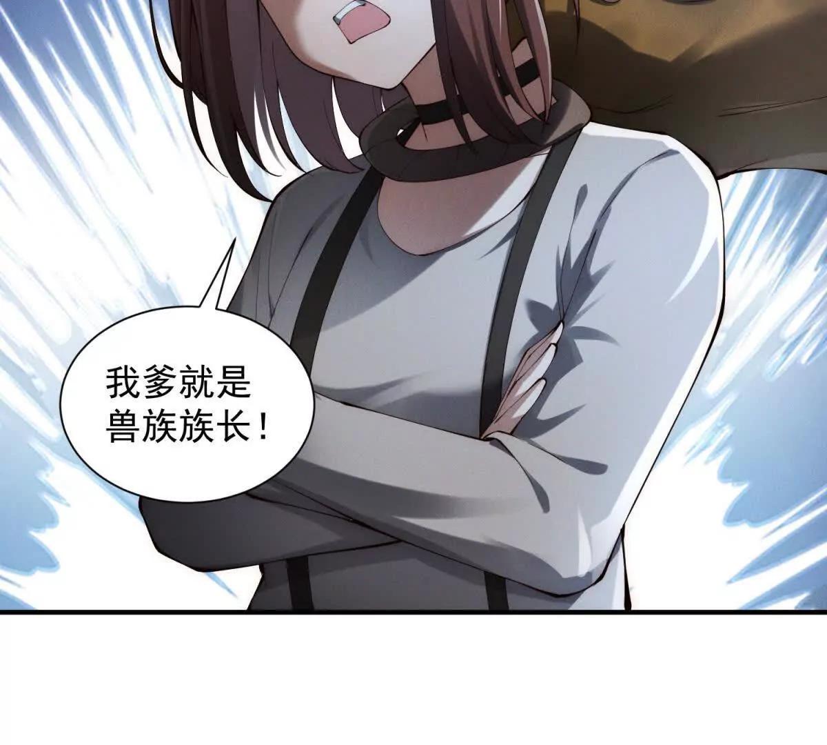 第42话 自投罗网(1/3)-第43话