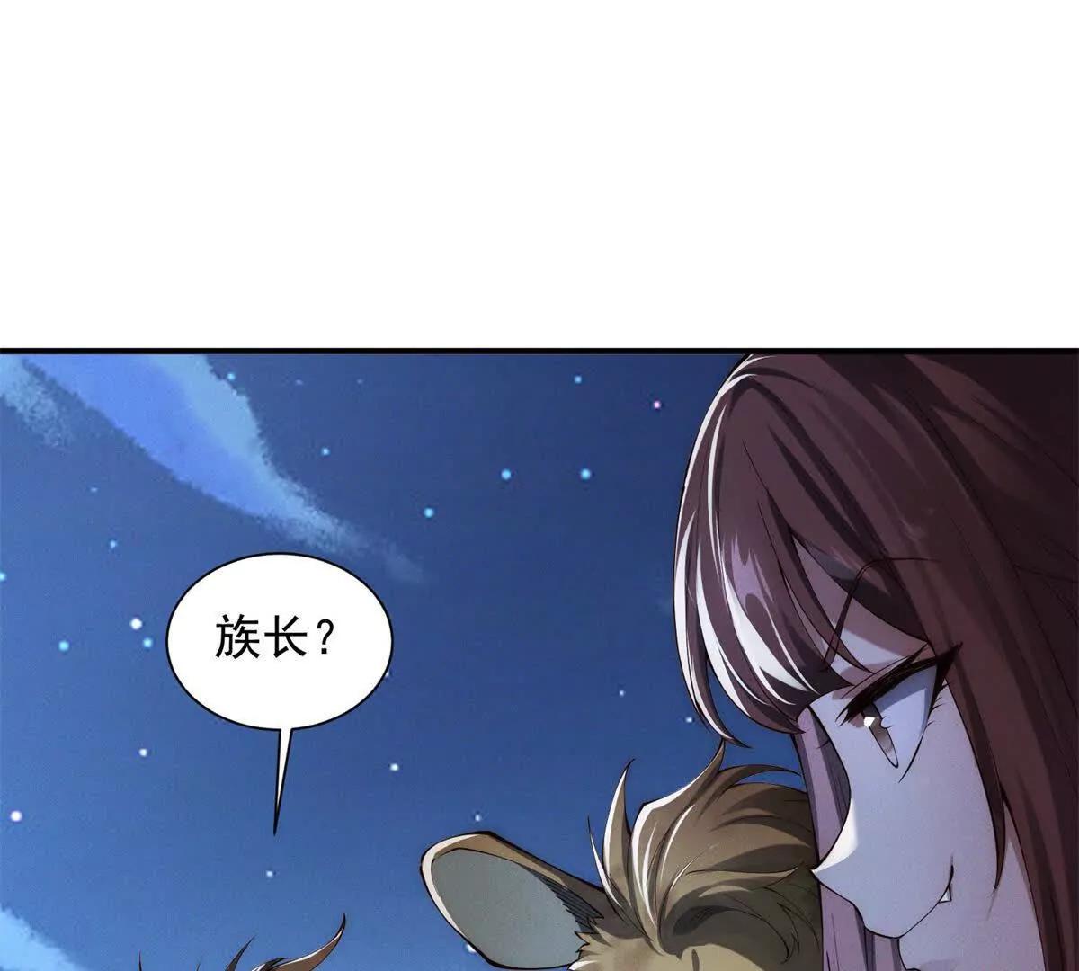 第42话 自投罗网(1/3)-第43话