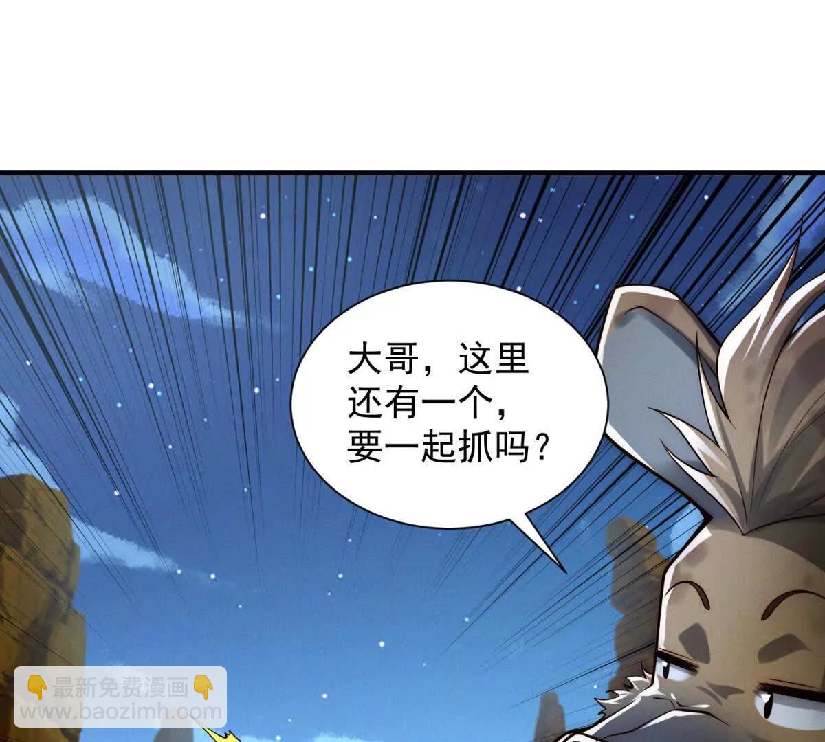 第42话 自投罗网(1/3)-第43话