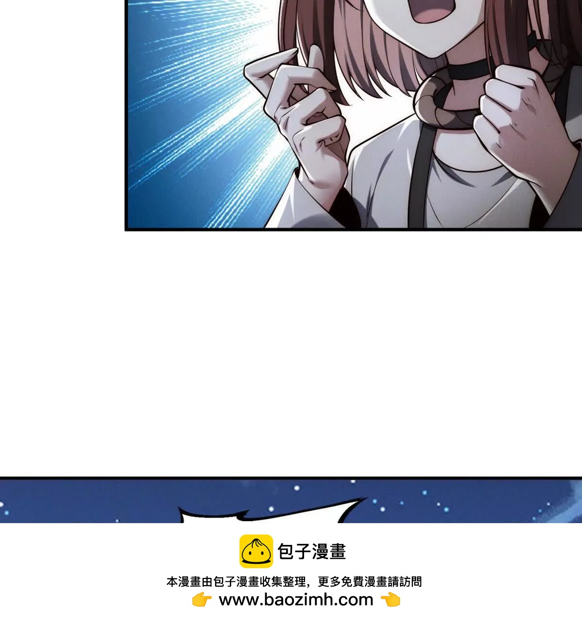 第42话 自投罗网(1/3)-第43话