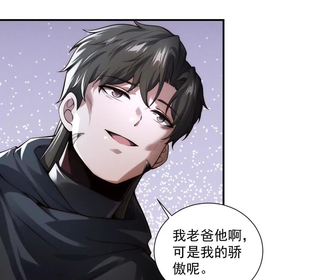 第42话 自投罗网(1/3)-第43话