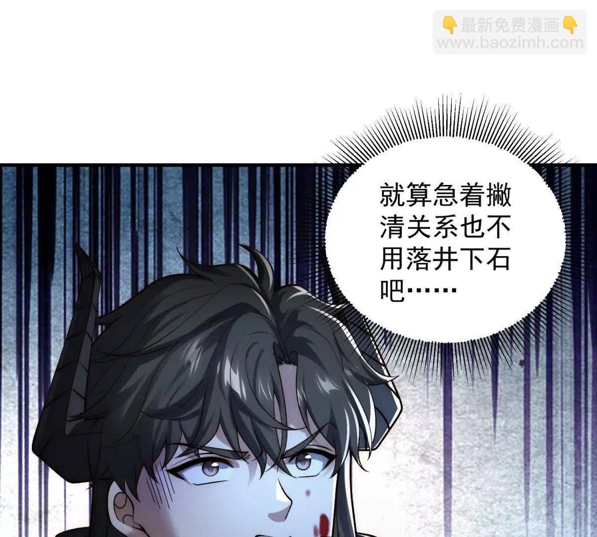 第44话 以小博大(1/3)-第45话