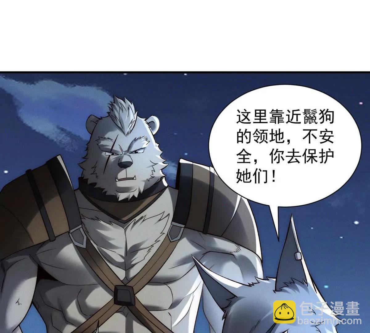 第44话 以小博大(1/3)-第45话