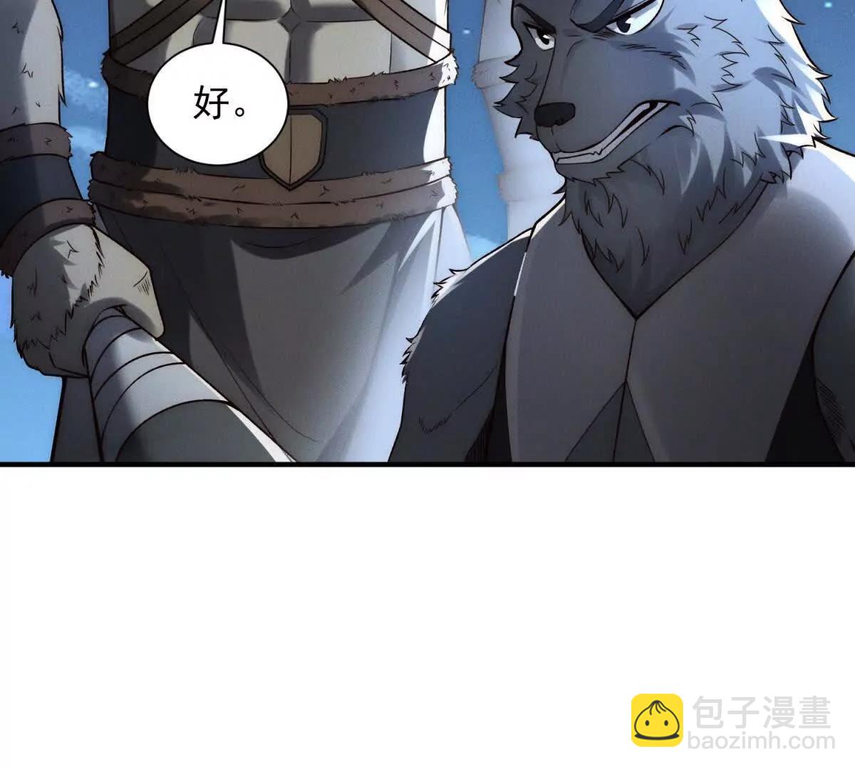 第44话 以小博大(1/3)-第45话