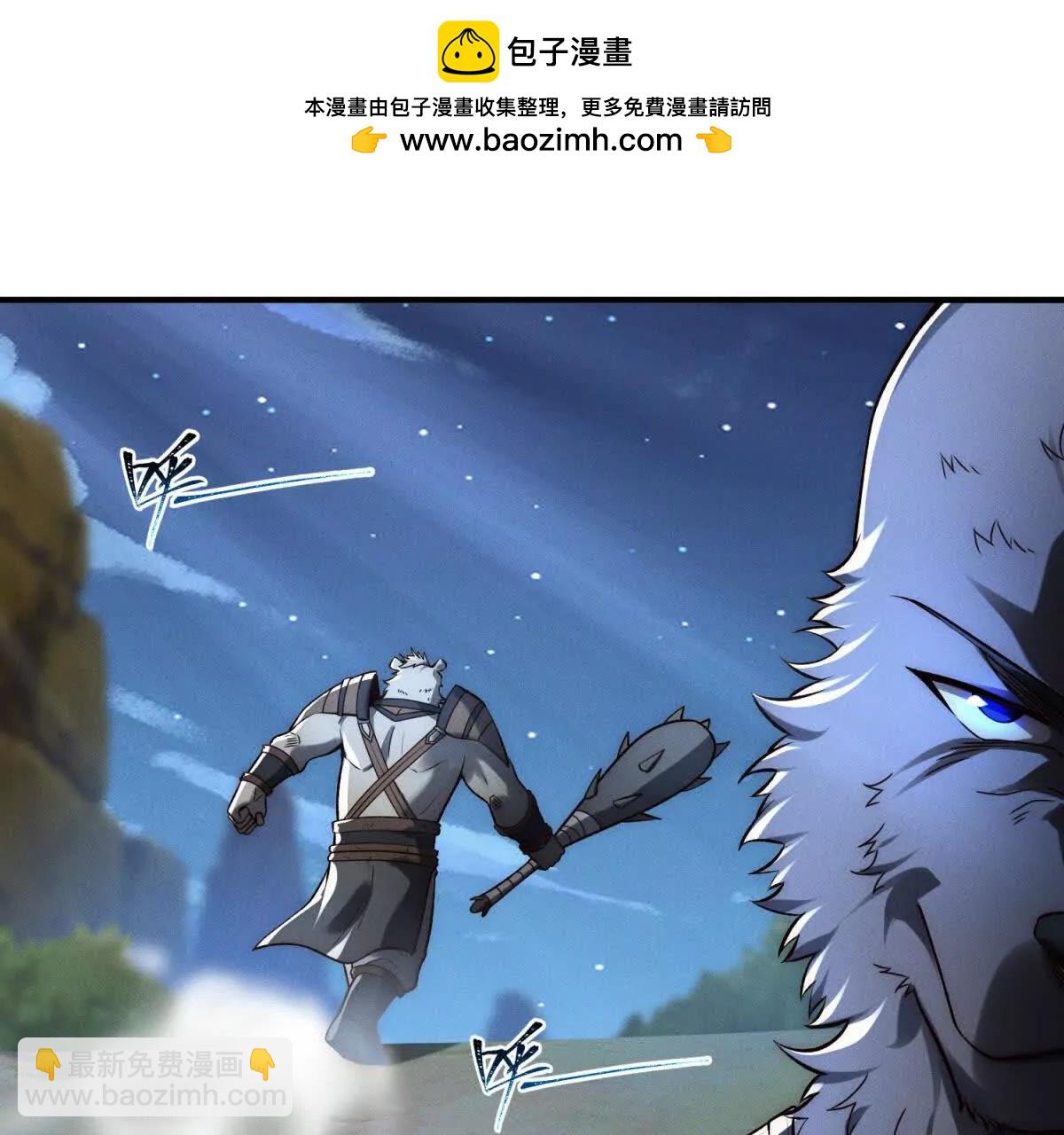 第44话 以小博大(1/3)-第45话