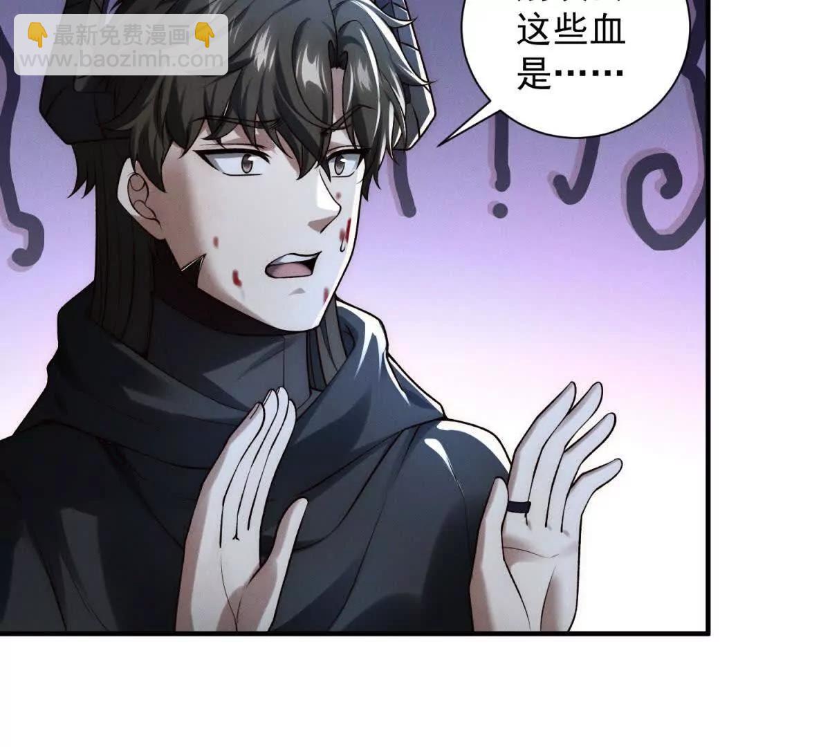 第44话 以小博大(1/3)-第45话