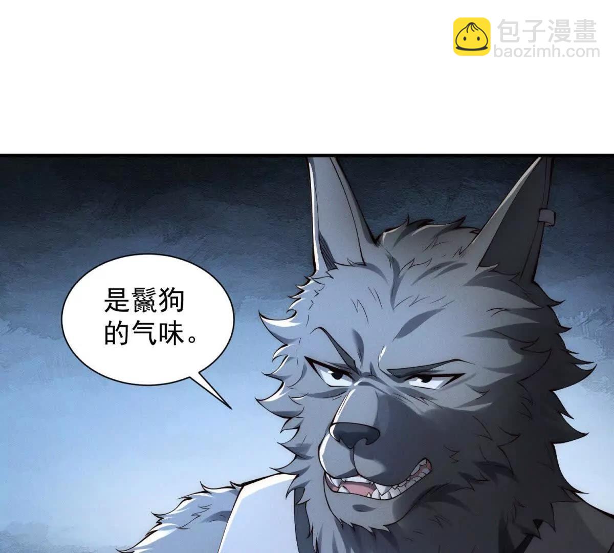 第44话 以小博大(1/3)-第45话