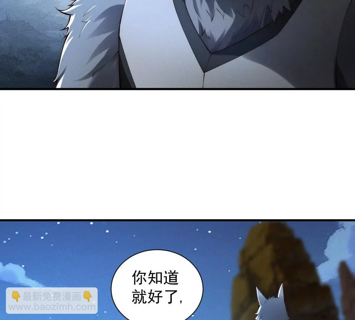 第44话 以小博大(1/3)-第45话