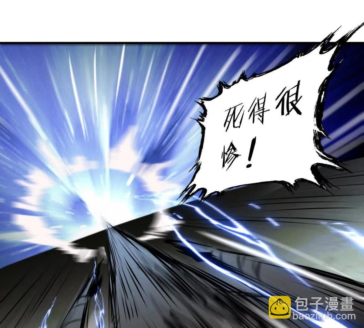 第44话 以小博大(1/3)-第45话