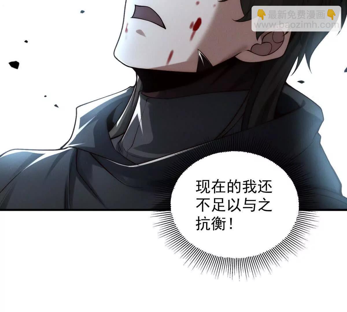 第44话 以小博大(1/3)-第45话