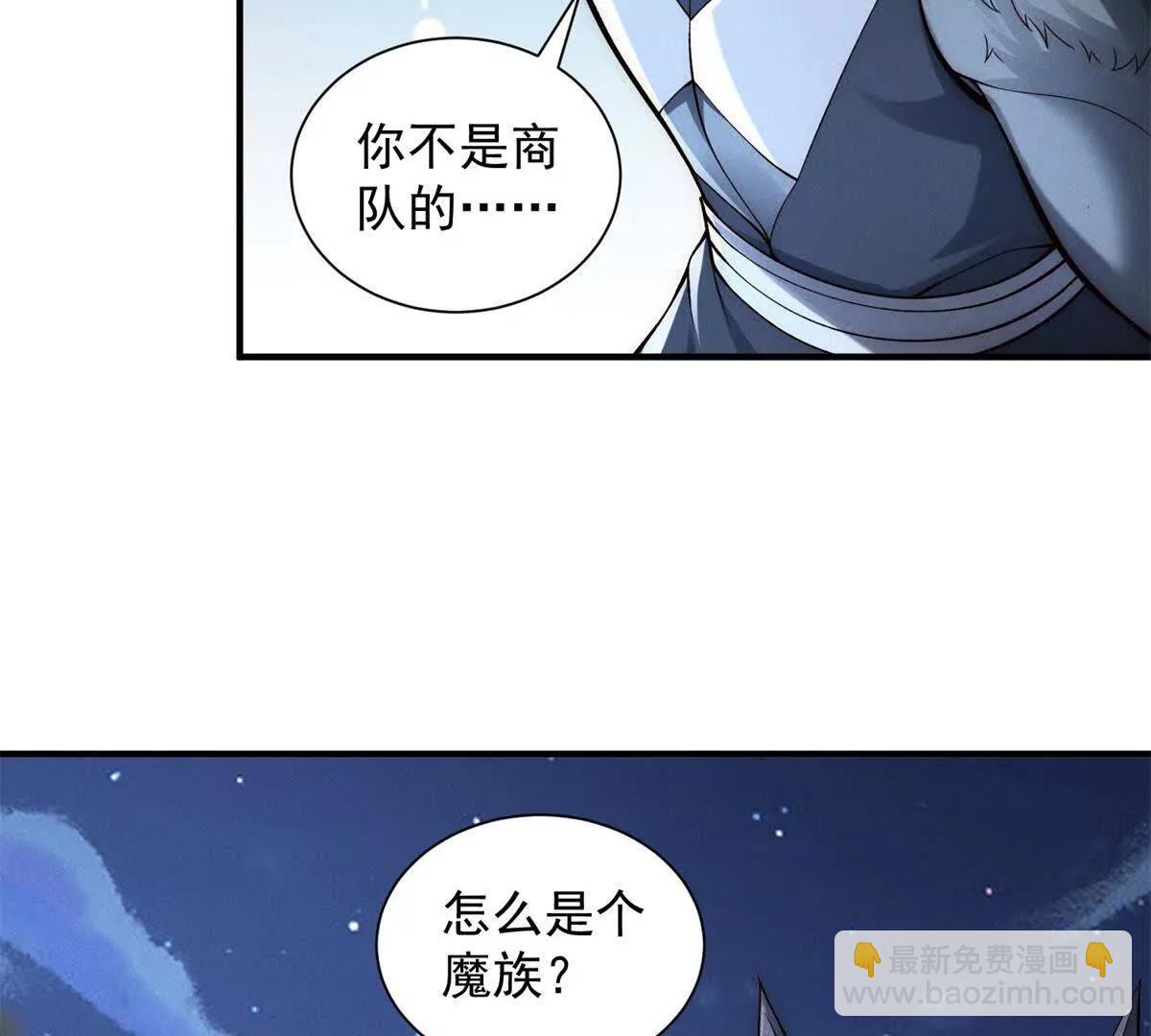 第44话 以小博大(1/3)-第45话