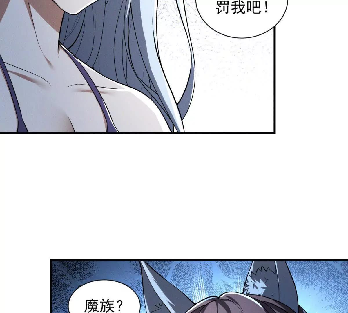 第46话 暴怒(1/3)-第47话