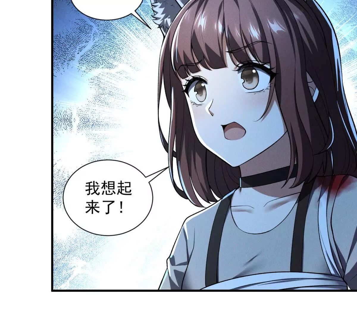第46话 暴怒(1/3)-第47话