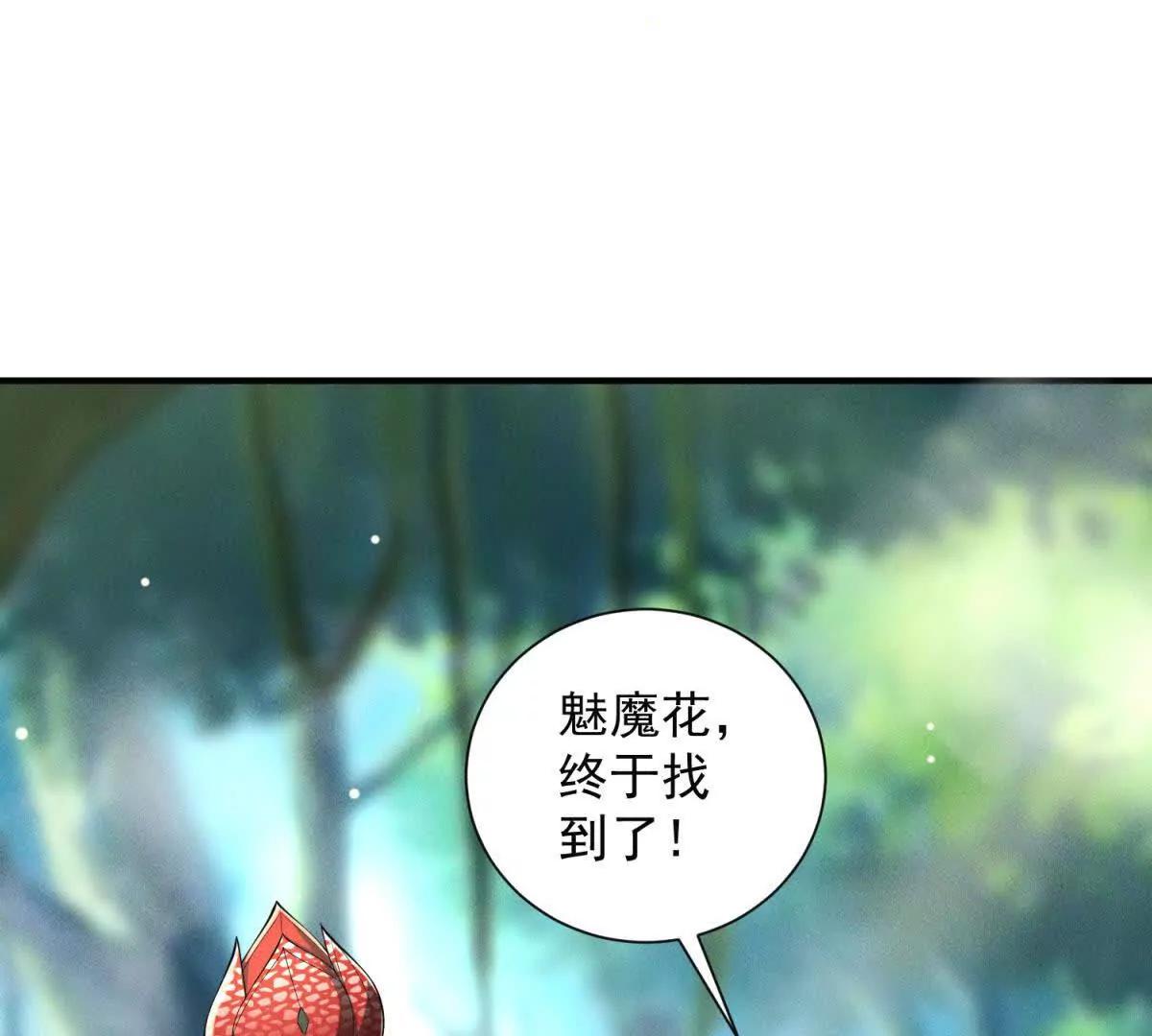 第46话 暴怒(1/3)-第47话