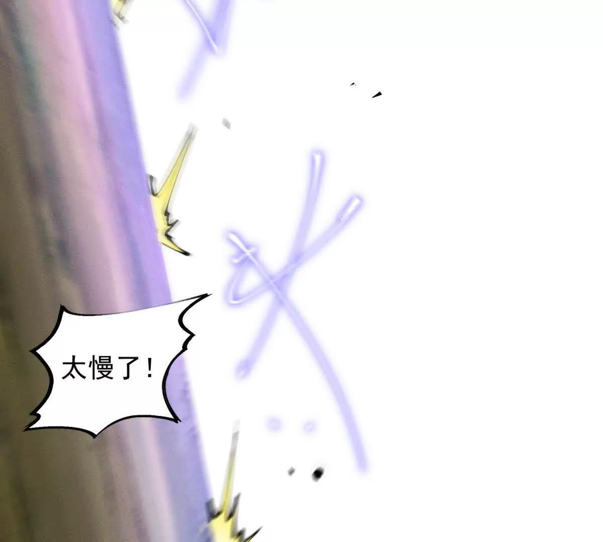 第48话 碾压(1/3)-第49话