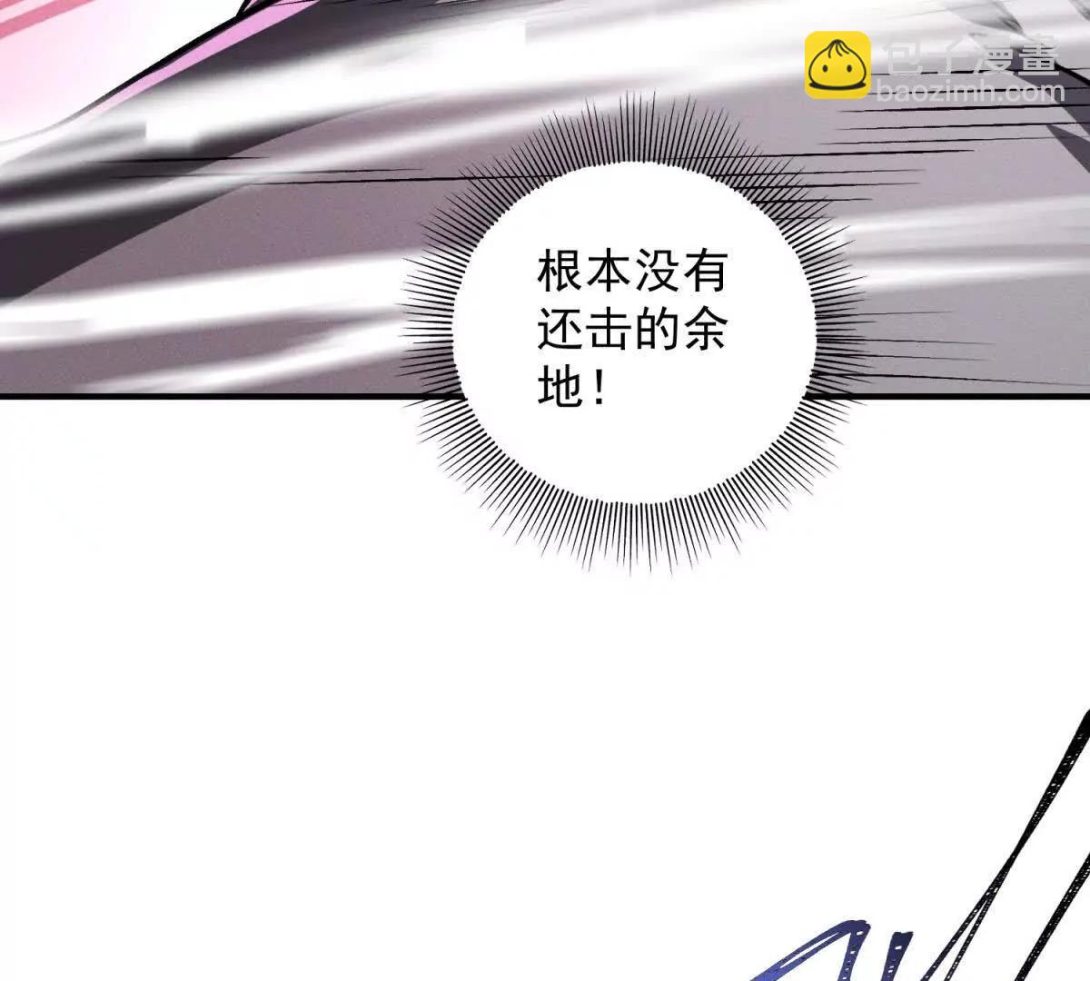 第48话 碾压(1/3)-第49话