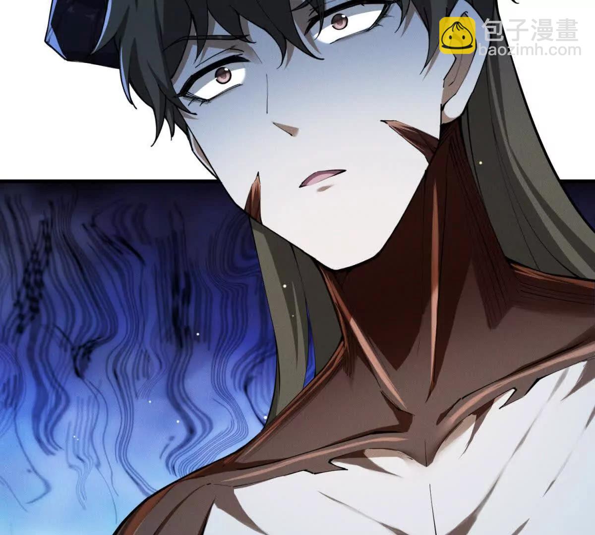 第4话 魔族公主(1/3)-第5话