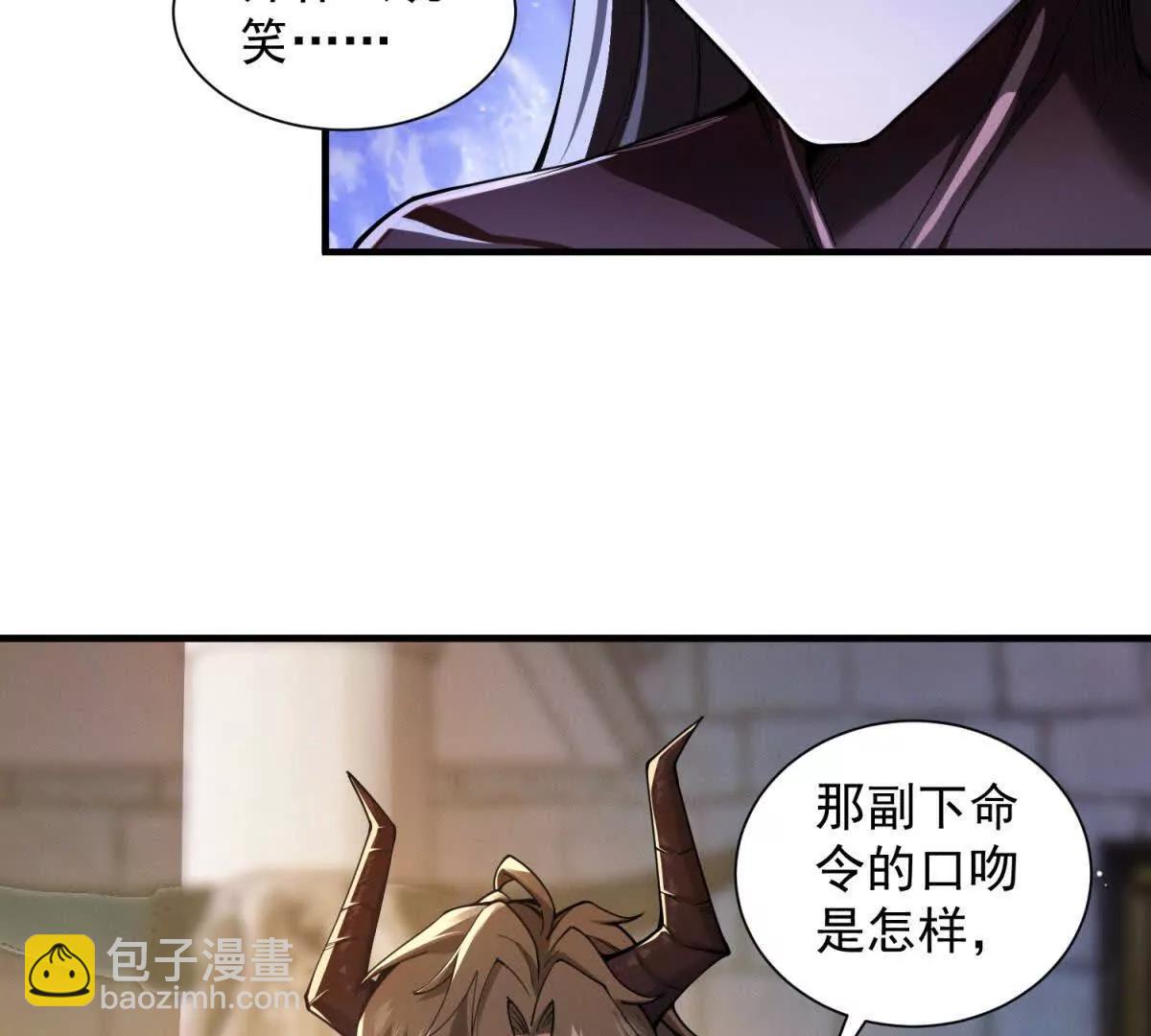 第4话 魔族公主(1/3)-第5话