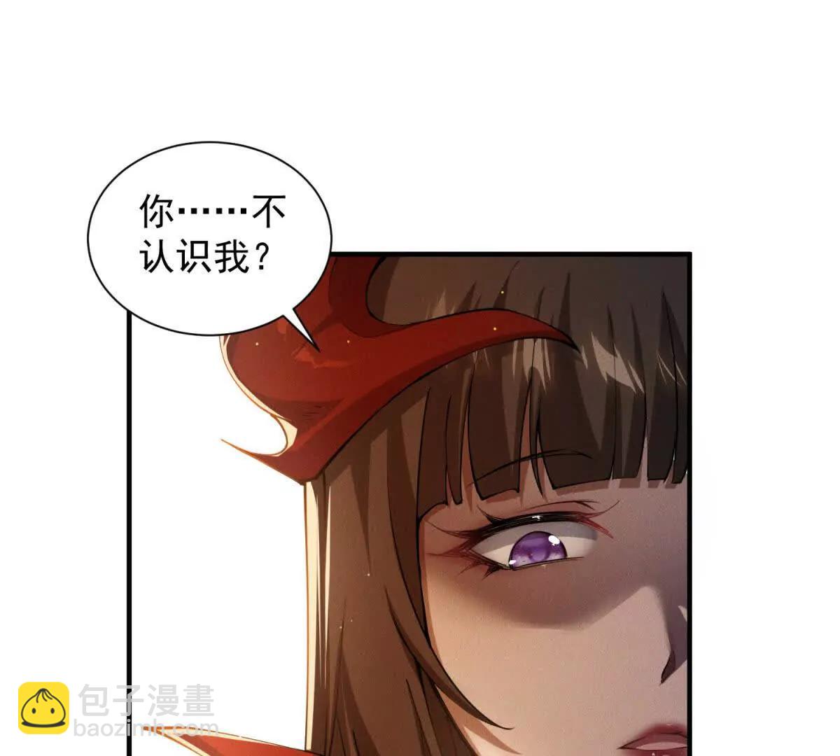 第4话 魔族公主(1/3)-第5话
