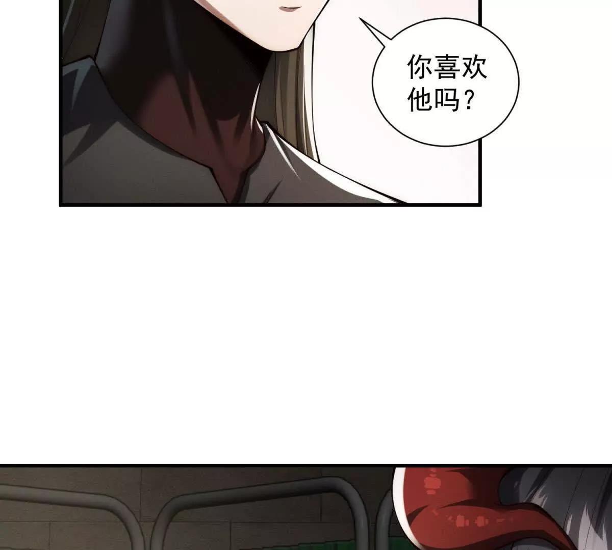 第52话 不定时炸弹(1/3)-第53话