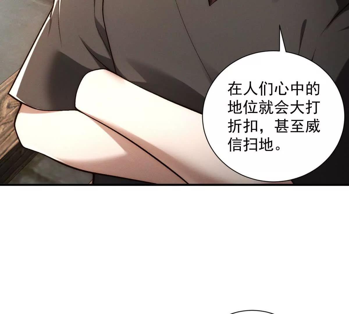 第54话 争议(1/3)-第55话