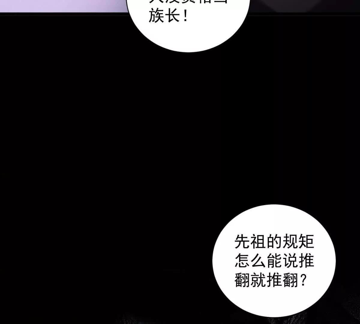 第54话 争议(1/3)-第55话