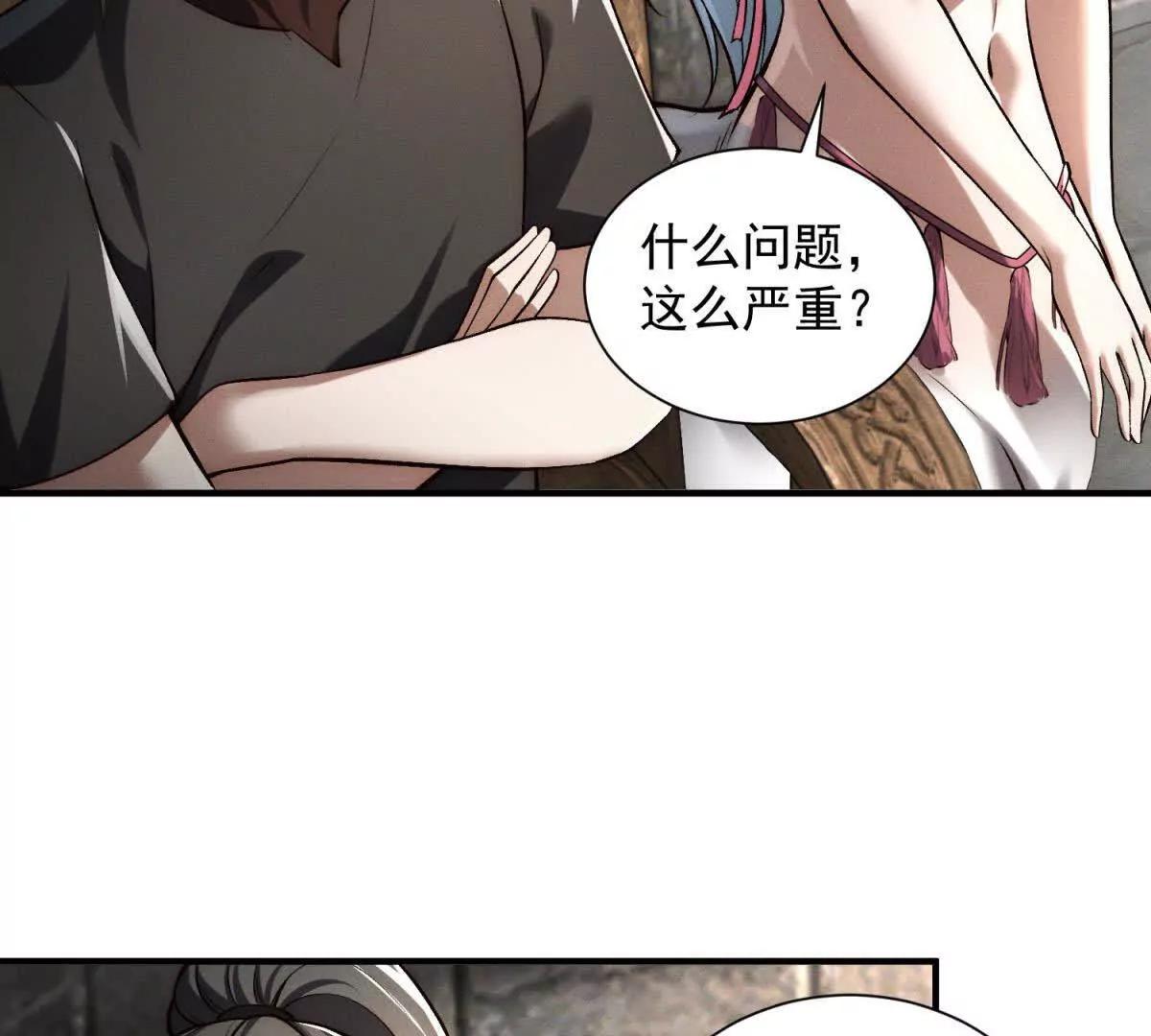 第54话 争议(1/3)-第55话