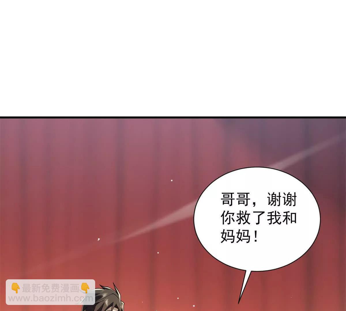 第6话 不可饶恕！(1/3)-第7话