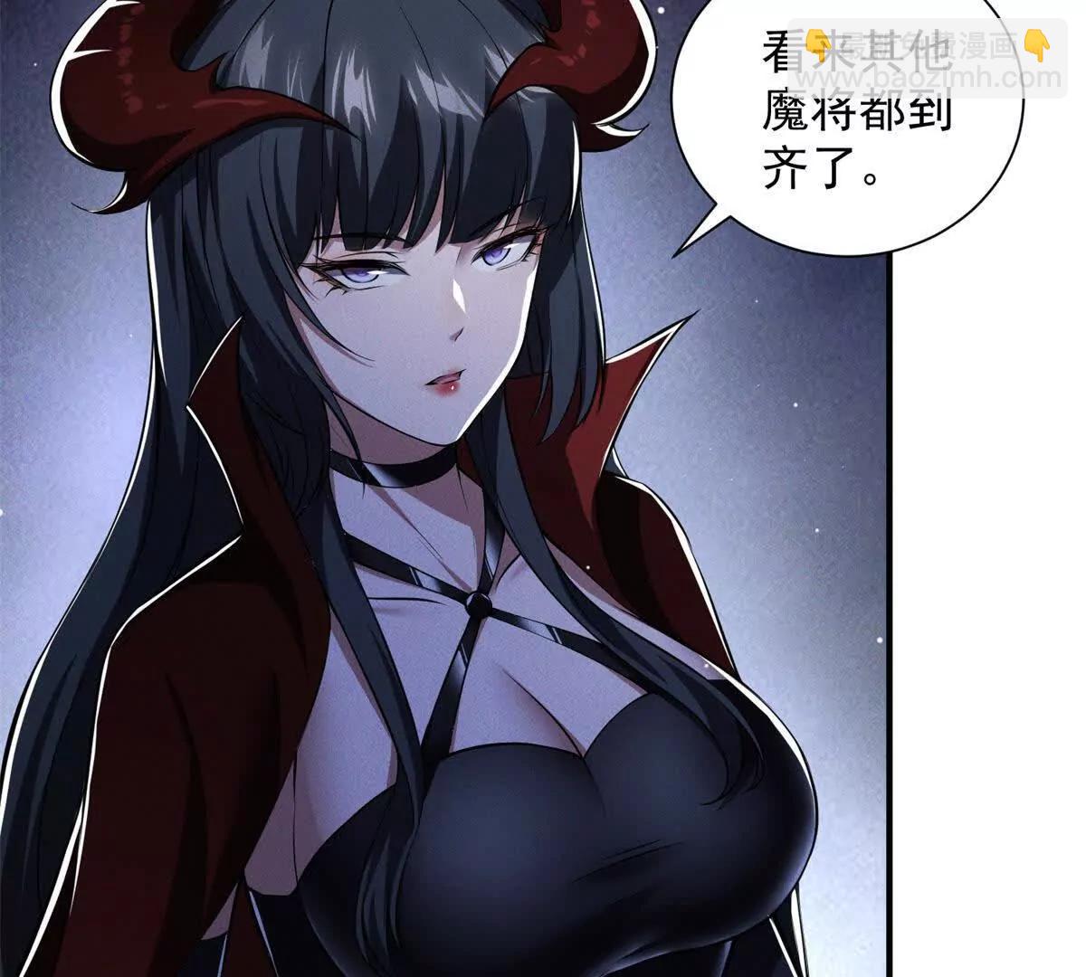 第8话 四魔将(1/3)-第9话