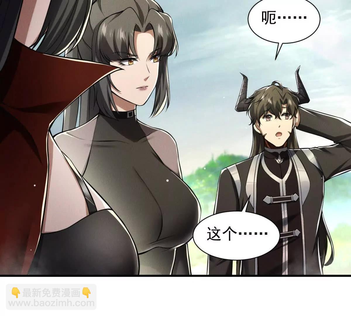 第8话 四魔将(1/3)-第9话
