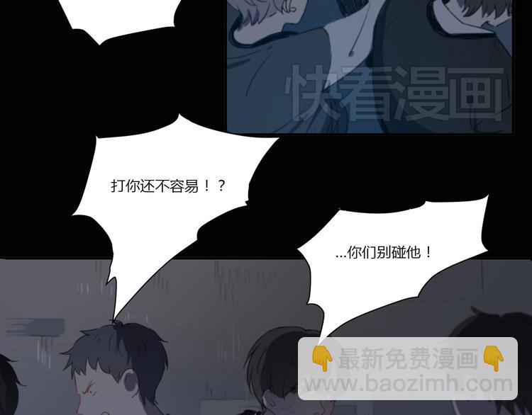 第1话 哥哥,别离开我(1/3)-第1话