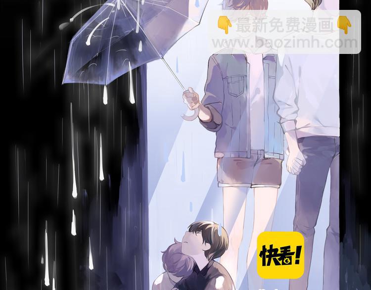 第1话 哥哥,别离开我(1/3)-第1话