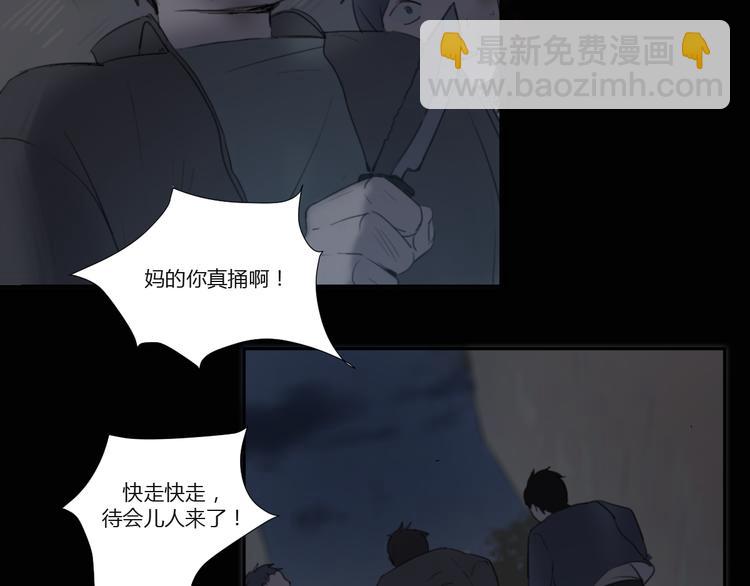 第1话 哥哥,别离开我(1/3)-第1话