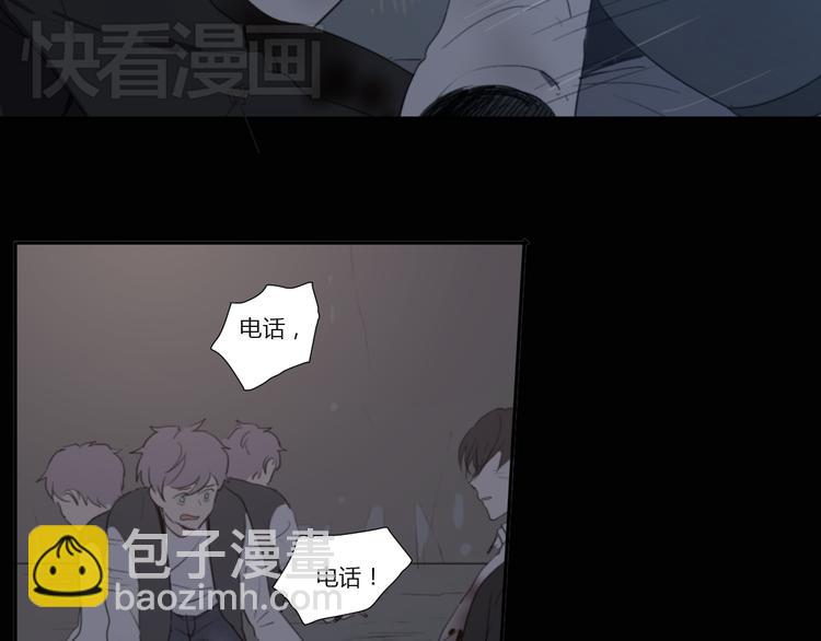 第1话 哥哥,别离开我(1/3)-第1话