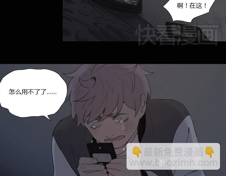 第1话 哥哥,别离开我(1/3)-第1话