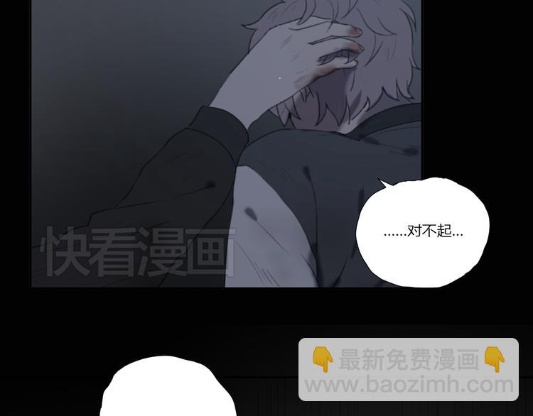 第1话 哥哥,别离开我(1/3)-第1话