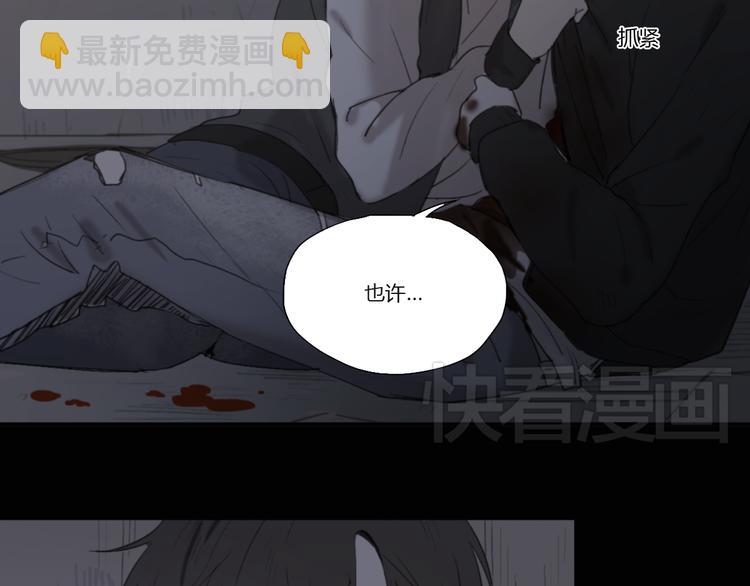 第1话 哥哥,别离开我(1/3)-第1话