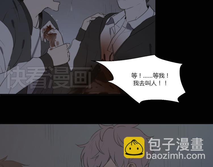 第1话 哥哥,别离开我(1/3)-第1话