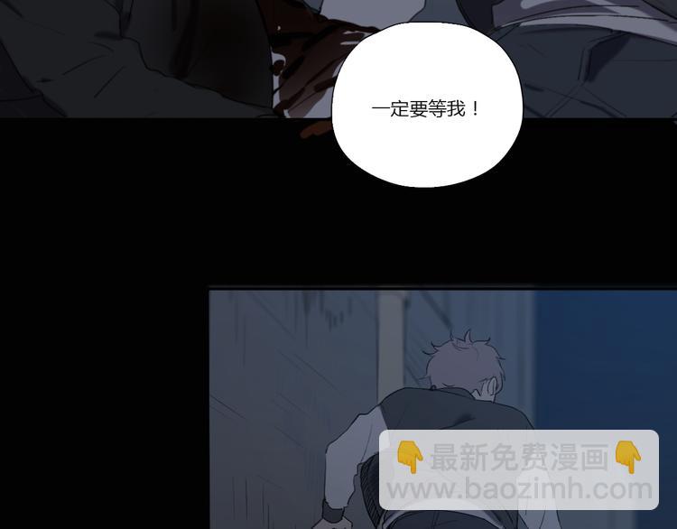 第1话 哥哥,别离开我(1/3)-第1话