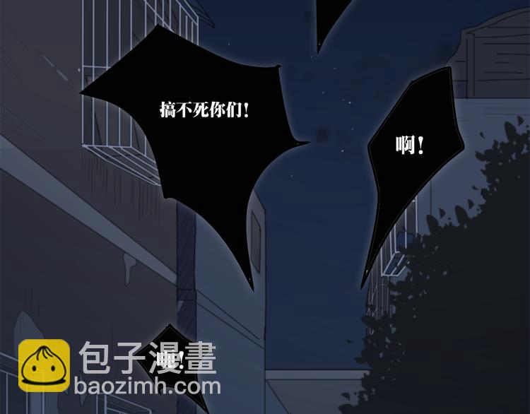 第1话 哥哥,别离开我(1/3)-第1话
