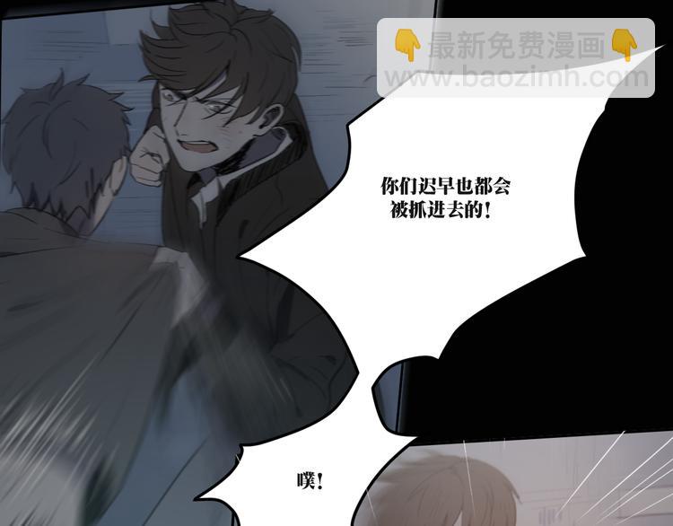 第1话 哥哥,别离开我(1/3)-第1话