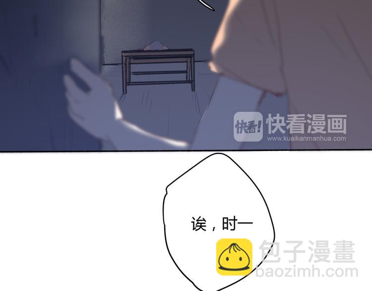 第7话 真羡慕你的单纯(1/2)-第11话