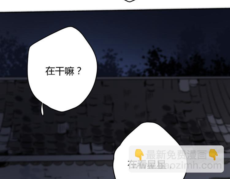 第7话 真羡慕你的单纯(1/2)-第11话