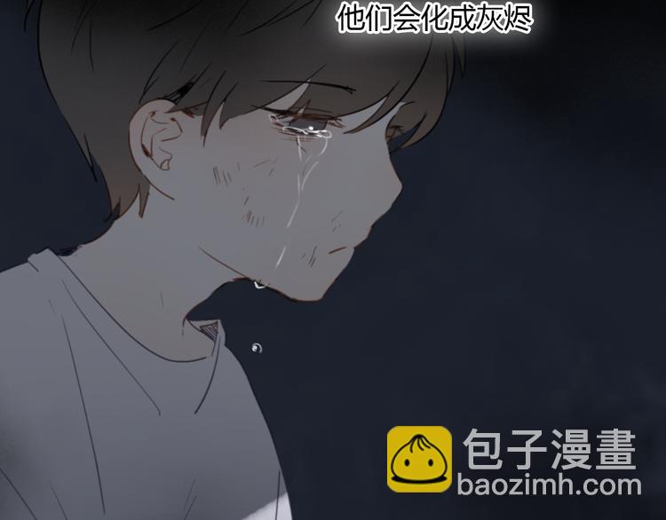 第7话 真羡慕你的单纯(1/2)-第11话